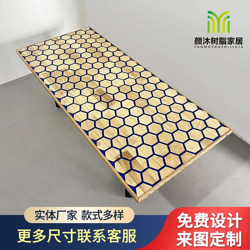 智能触控感应河流桌朋克风树脂桌发光茶几解压互动桌子实木餐桌