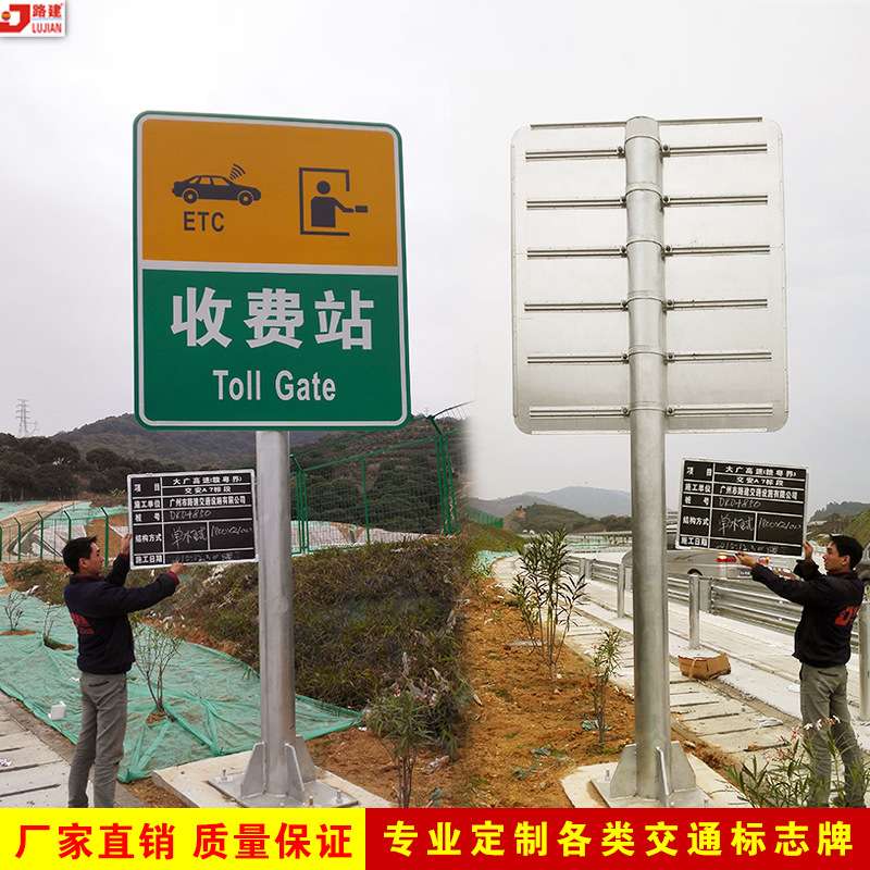 大广高速标志标牌 指示标志标识牌指路标牌 单柱式标志牌厂家