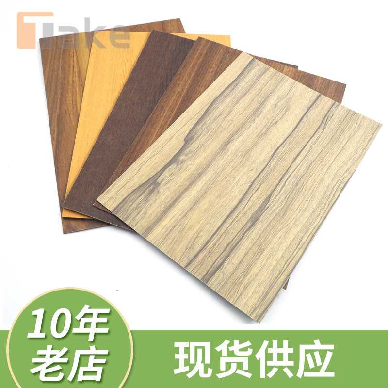 富美家  5488-AN防火板  Formica饰面耐火板现货齐