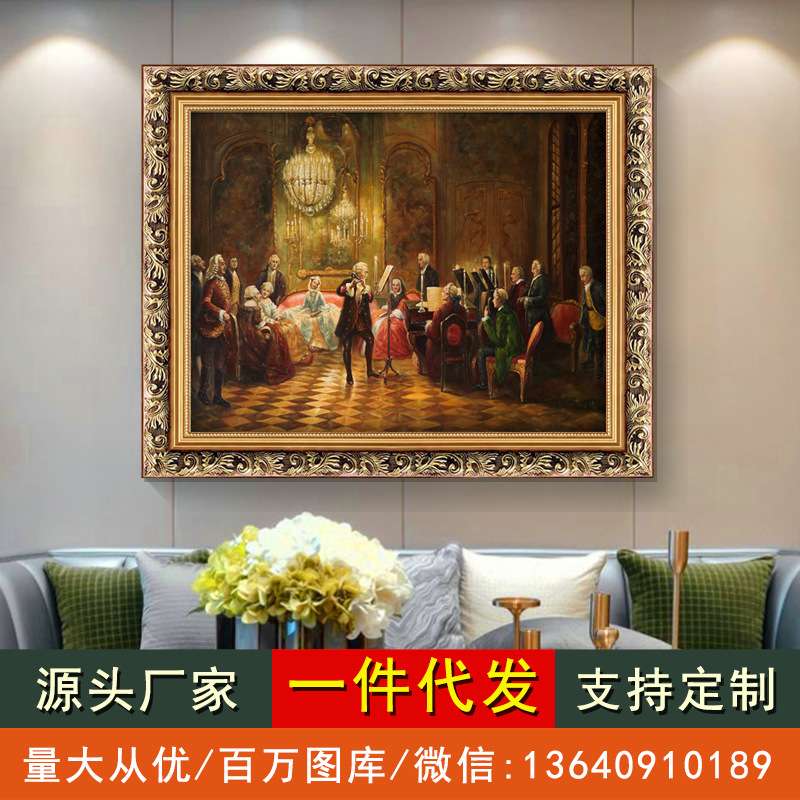 欧美式音乐琴房教室装饰画欧洲人物乐器客厅壁画酒店KTV过道油画图片