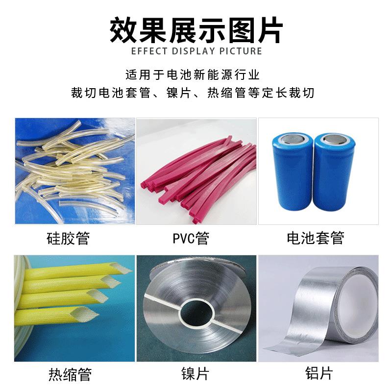 【折扣价】厂家12年直销铁氟龙管切割机全自动电脑切管机热缩管裁