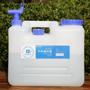 户外饮用纯净水桶PE塑料方形车载自驾游家用手提加厚便携储水箱桶