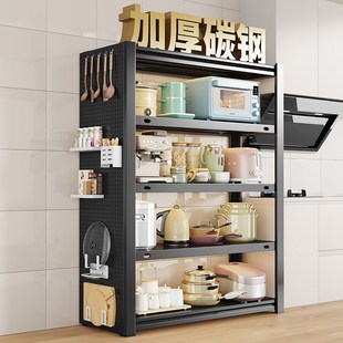 厨房多功能置物架落地多层收纳架台面收纳神器省空间货架家用橱柜