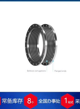 供应 西班牙 Macoga膨胀节 货期保障·供货快