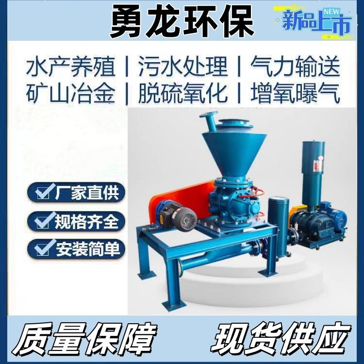 料仓粉体气力输灰机浓相输送系统设备电力行业风气力输送机节能,机械设备,粉碎机,淘宝优惠券,粉丝福利购,淘宝优惠卷