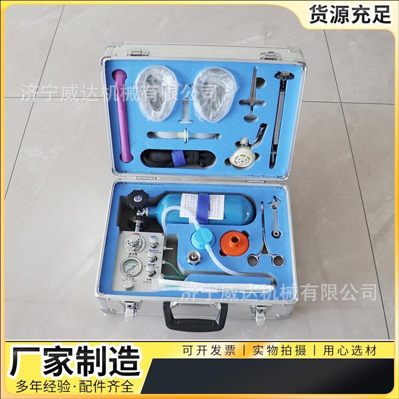 矿用MZS-30自动苏生器便携式氧气自动复苏机井下用复苏急救装置