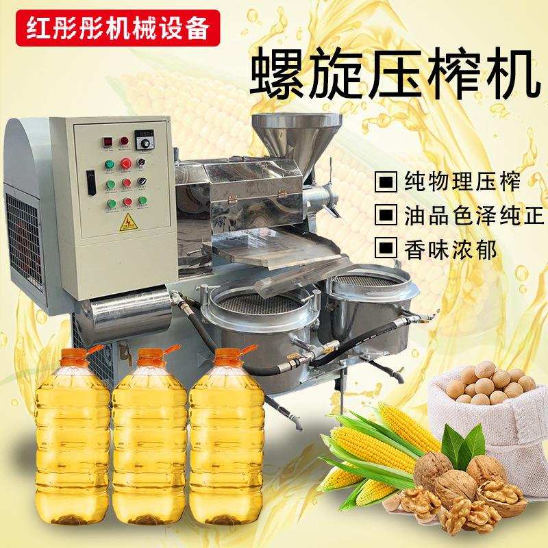 80型榨油机小型大型商用大型小型油厂新款多功能榨油机