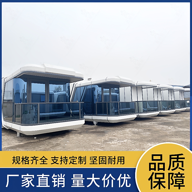 户外移动太空舱酒店网红打卡创意客栈酒店全屋整装旅行太空舱