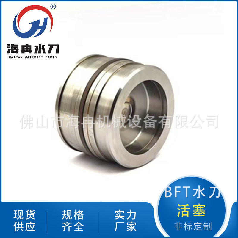 水刀配件BFT液压油活塞 超高压水射流切割增压器柱塞CP022031/069