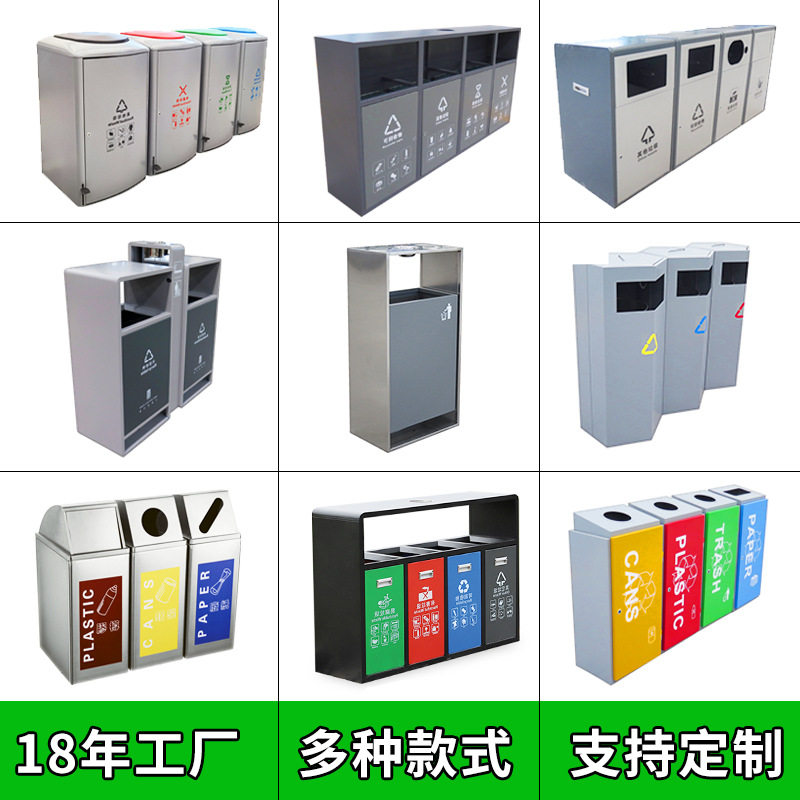 室外分类垃圾桶 户外不锈钢垃圾箱 公园干湿分离果皮箱烟灰缸,商业/办公家具,垃圾筒/烟灰皿/垃圾桶,淘宝优惠券,粉丝福利购,淘宝优惠卷