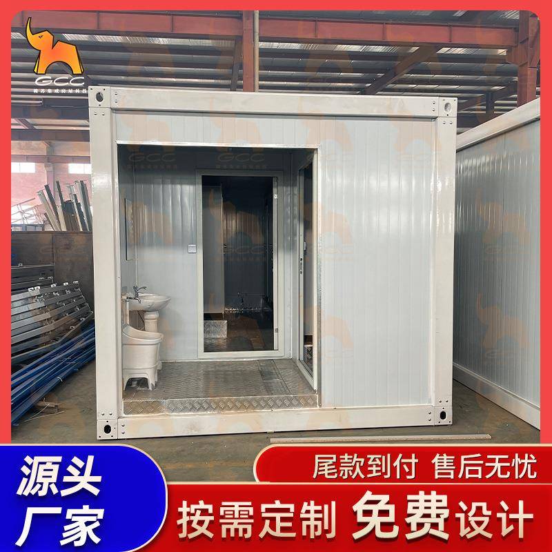 工地移动厕所集装箱卫生间浴室移动厕所集装箱公厕淋浴房整体厕所