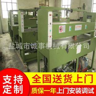 供应平面裁断机四柱液压裁断机模切机下料机复合布皮革冲床