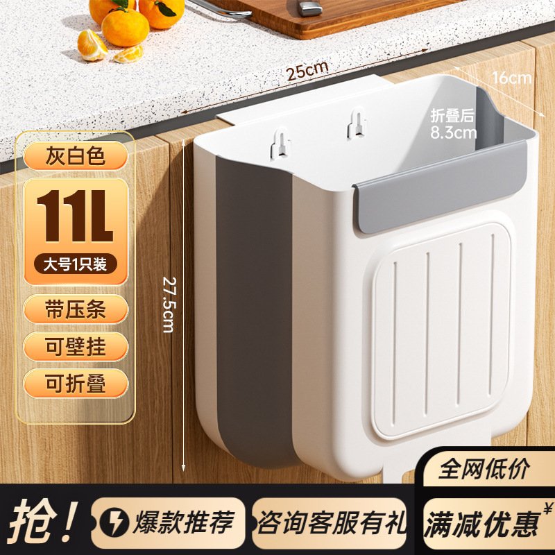 可折叠橱柜门壁挂卫生间厕所收纳纸篓家用厨余分类厨房垃圾桶挂式