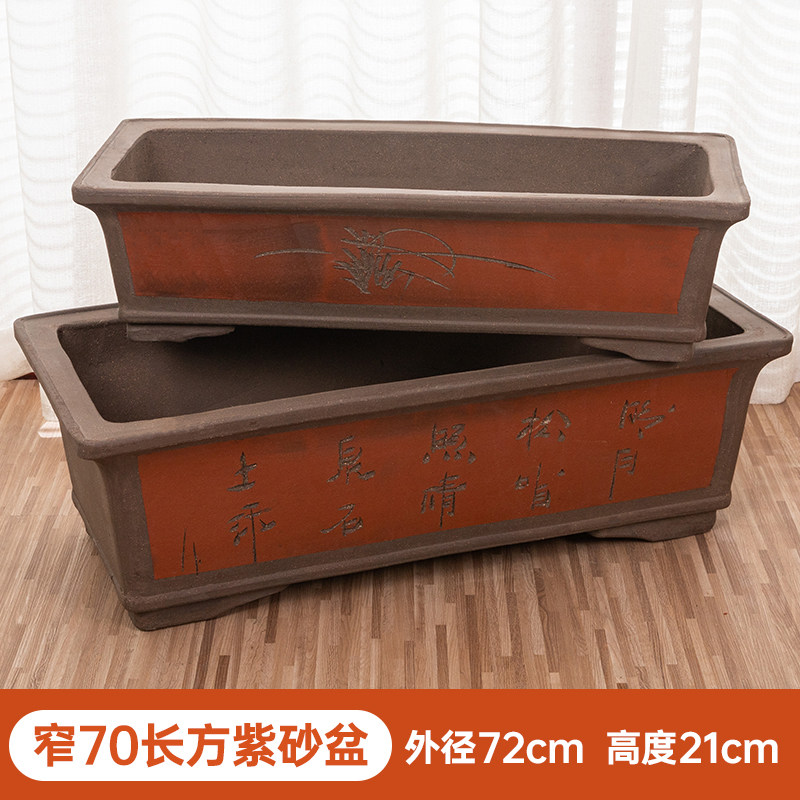 花盆陶瓷家用特大号长方形马槽花盆户外地面透气花盆景盆紫砂花盆