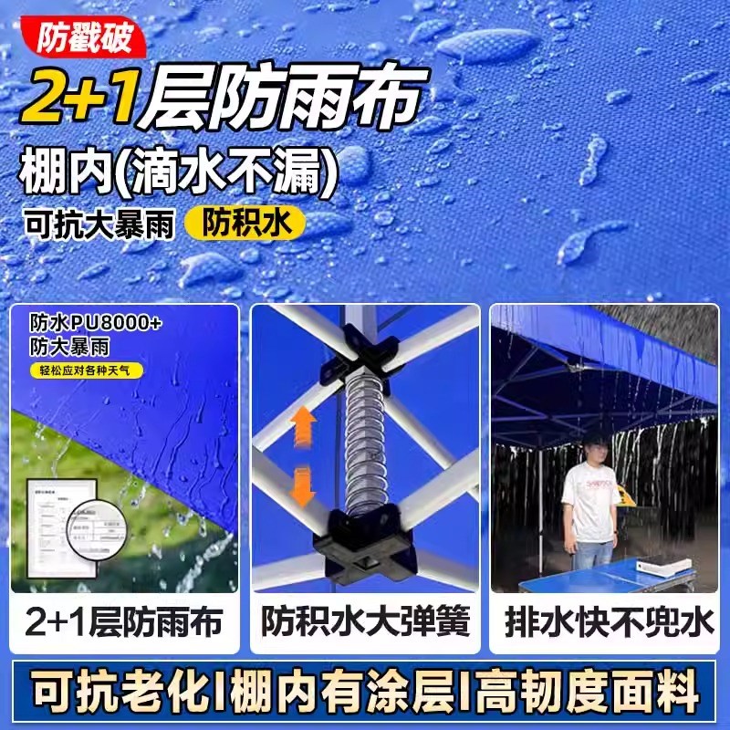 四脚摆摊用帐篷冬天围布加厚防雨户外雨棚伸缩式遮阳棚折叠四角伞