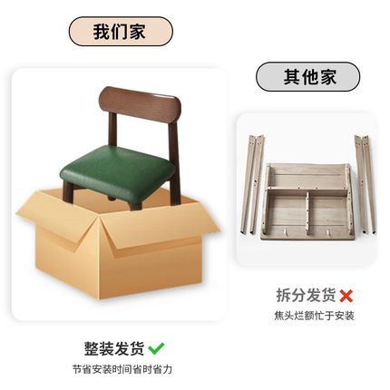三梦实木小凳子儿童椅子靠背家用矮凳板凳客厅简约小椅门口换鞋凳
