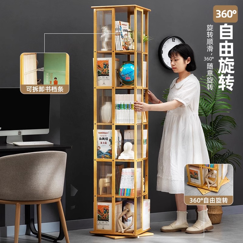 旋转书架落地置物架书柜子家用收纳柜儿童客厅简易实木展示架立架