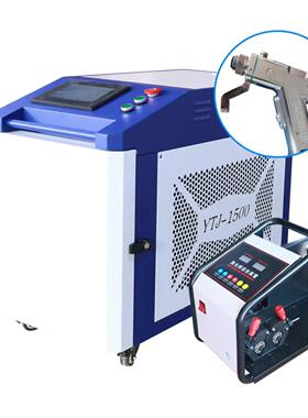 手持激光焊接机Reci激光器金属焊接除锈切割三合一多功能激光焊机