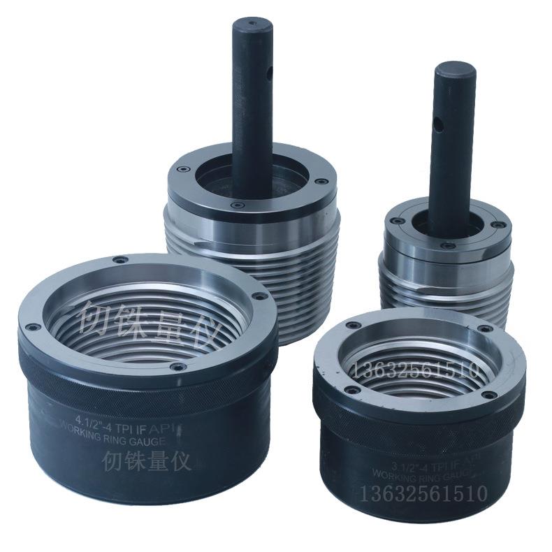API Spec 7-2贯眼型钻杆螺纹量规FH 3-1/2塞规环规FH 5-1/2左右旋
