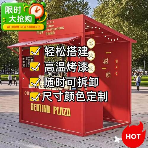 户外集市摊位摆摊架折叠定制木质活动棚商场展示架移动小吃车货架