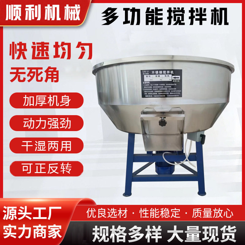 塑料拌料机混合搅拌机立式塑料搅拌机强力塑料粉碎机破碎机,农机/农具/农膜,种子包衣机/搅拌机,淘宝优惠券,粉丝福利购,淘宝优惠卷