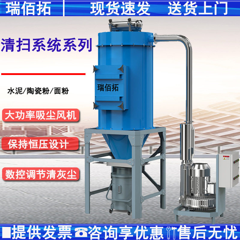 大吸力清扫系统厂家直供工厂车间输送设备用清理灰尘煤粉吸尘器,五金/工具,工业吸尘器/除尘器,淘宝优惠券,粉丝福利购,淘宝优惠卷