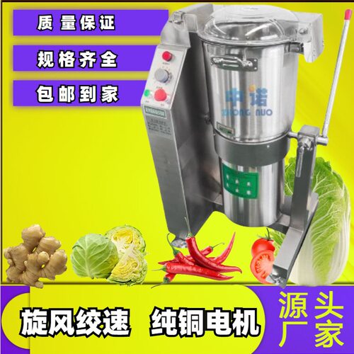 全自动果蔬粉碎设备 不锈钢鹅蛋黄月饼馅料打泥机器 打碎机厂家