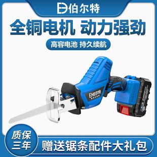 往复锯马刀锯大容量家用手持电动手锯户外切割锂电锯 充电式