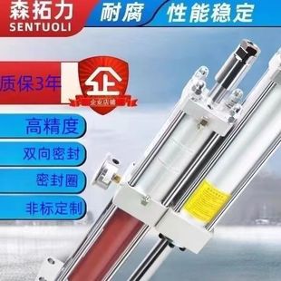 BMPTAPTCPT1T3T5T10T15T 森拓力可调气液增压缸可调增压缸STL 60T