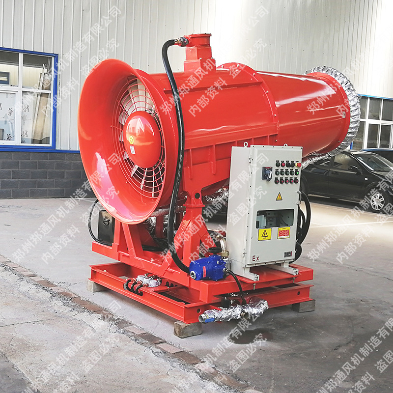 建筑工地雾炮机环保除尘 全自动遥控雾炮机 固定式煤场远程射雾器