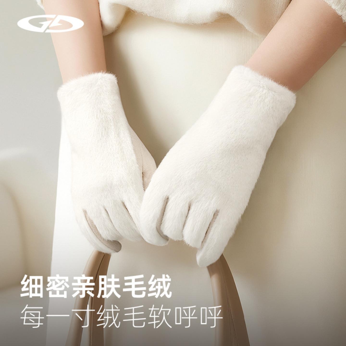 新款秋冬季保暖手套女户外防风