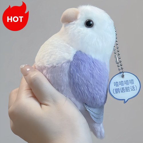 可爱玩偶公仔钥匙扣真鹦鹉毛绒