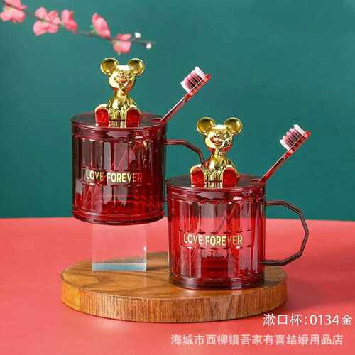 结婚漱口杯毛巾红色一对牙刷杯