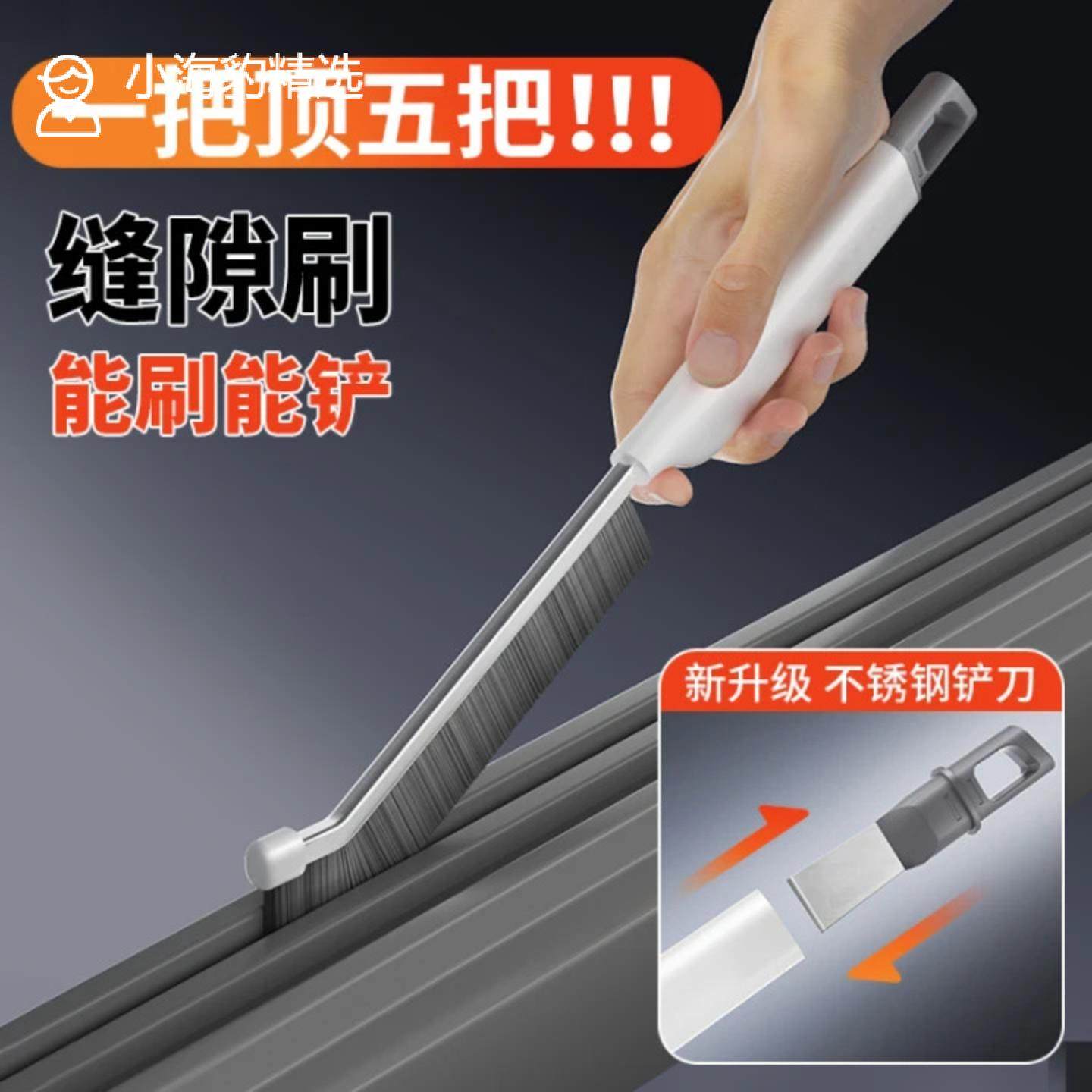 多功能二合一长柄缝隙刷无死角浴室卫生间不锈钢刮刀瓷砖缝硬毛刷,家庭/个人清洁工具,缝隙刷,淘宝优惠券,粉丝福利购,淘宝优惠卷