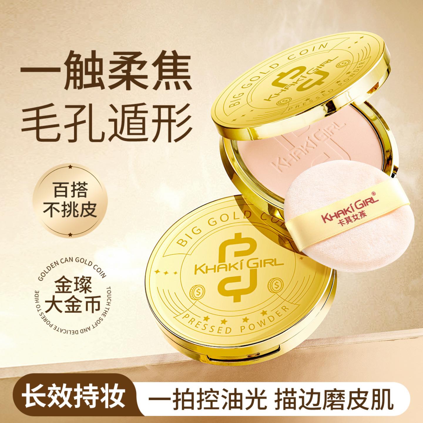 小海豹精选