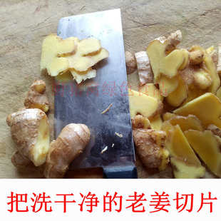 客家平远 农家自产晒干老姜片 小黄姜 三伏天驱寒泡澡养身250g包