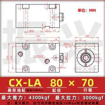 现货厂销新爆小0薄型油缸  液压缸夹具液压缸扁形 BLA8牙C方形JO5