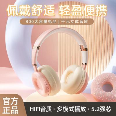 新品甜甜圈蓝牙耳机头戴式无线耳机带麦超好音质立体声爆品