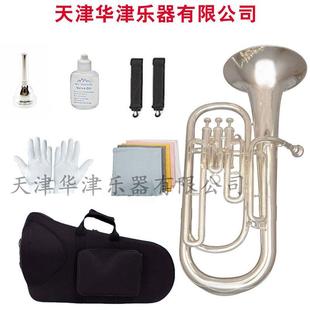 次中音号乐器降B调镀银工艺三立键次中音号铜管乐器初学考级演奏