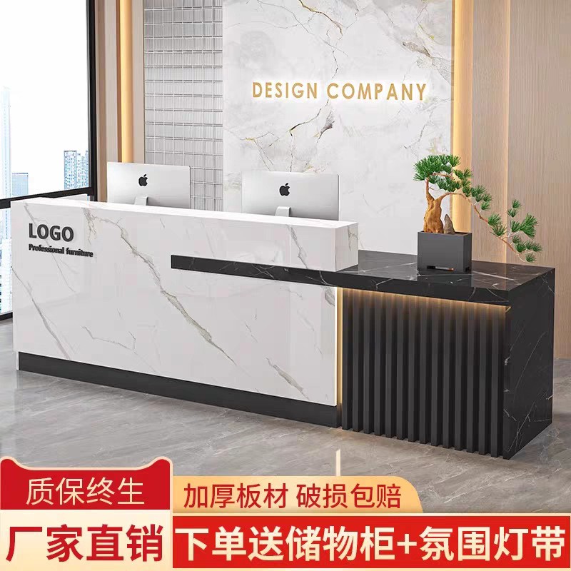 收银台柜台简约现代便利店服装店小型吧台柜台店铺烤漆前台接待台