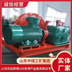 SQ系列无极绳绞车销售报价SQ系列无极绳绞车品牌厂家无极绳绞车