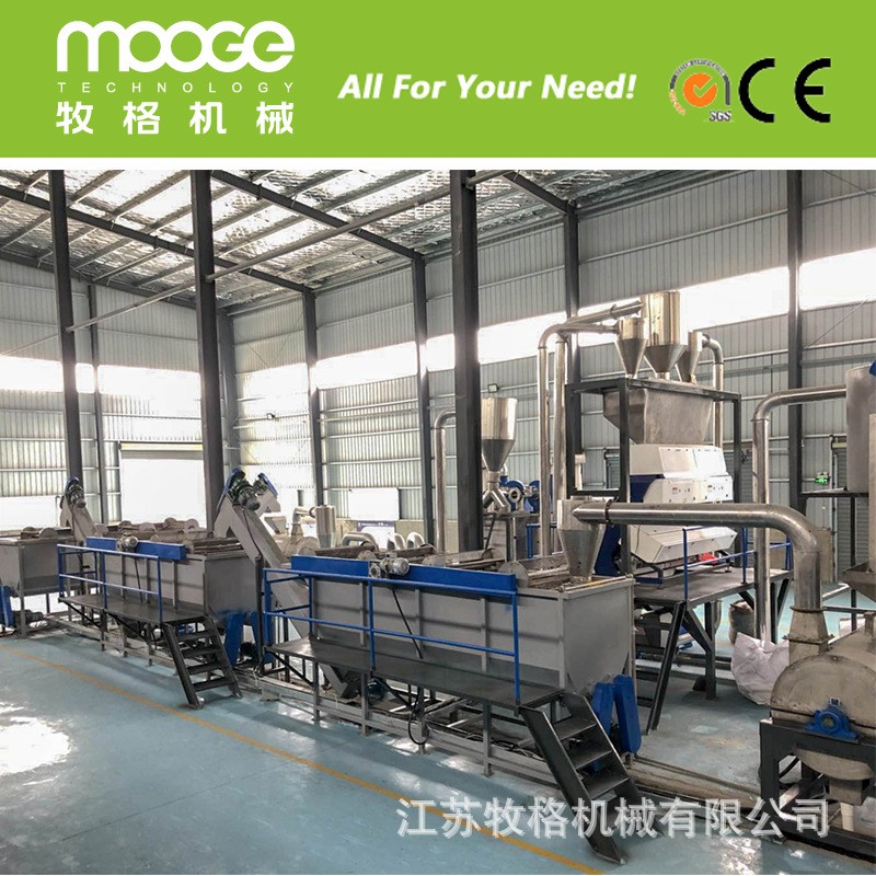 直供PET瓶清洗机器，废饮料瓶回收清洗线 废旧塑料瓶回收清洗设备