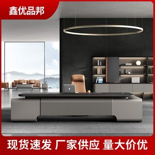 轻奢高级感总裁办公桌老板桌椅组合班台电脑桌大型办公桌大班桌