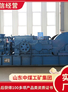 JSDB-19双速多用绞车现货型号JSDB-19双速多用绞车规格