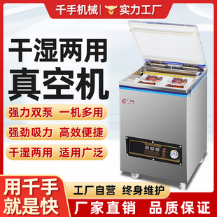 塑形大型真空机 千手真空封口机不挑袋全自动米砖商用食品保鲜包装