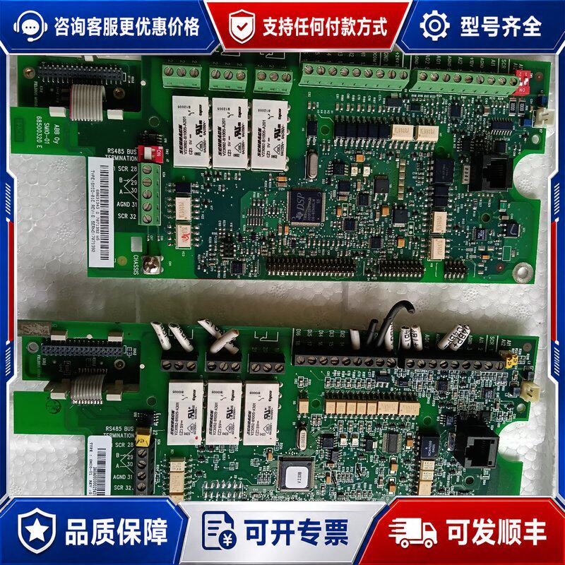 议价ABB变频器主板OMIO-01用的上可维修
