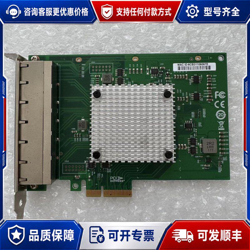 议价工业网卡350-6RJ45六口千兆有线网卡可维修
