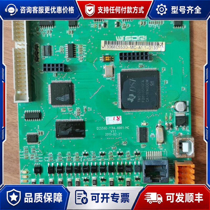 议价中冶南方变频器电路板EC550D-113A-0001-MC可维修