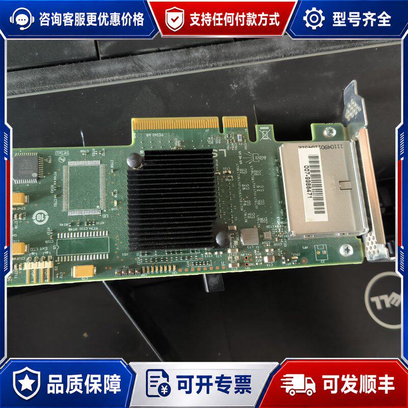 议价LSI 9200-8e sas2008 阵列卡 it直通可维修