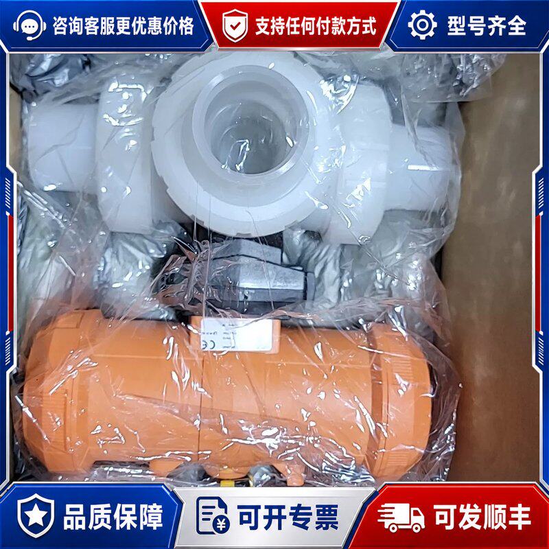 议价+GF+乔治费歇尔d50DN40三通球阀可维修